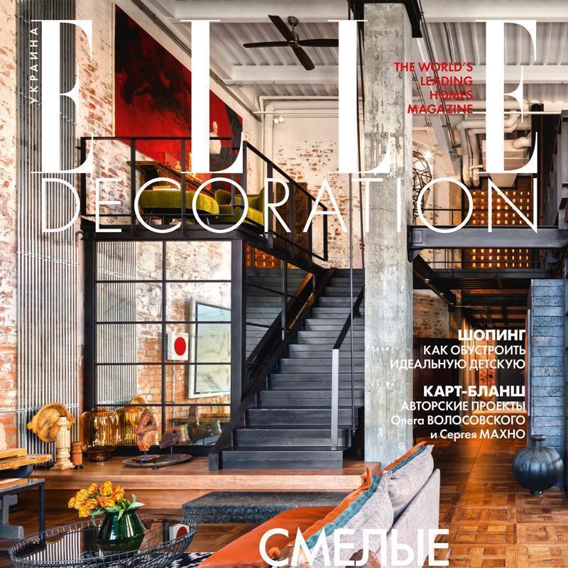 Обои elle decoration